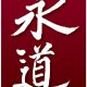 Profilový obrázek skupiny Nagai-Michi